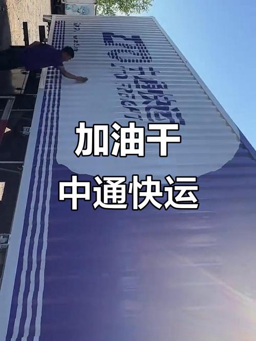 中通快递柬埔寨业务-第2张图片-陕西物流货运