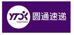 圆通快递能寄国际件吗？-第2张图片-陕西物流货运