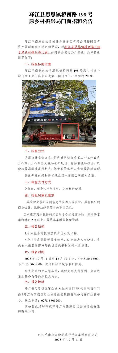 中通绵阳游仙区电话-第1张图片-陕西物流货运