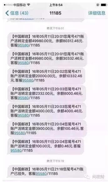 中国邮政卡转账手续费-第1张图片-陕西物流货运 中国邮政卡转账手续费-第1张图片-陕西物流货运