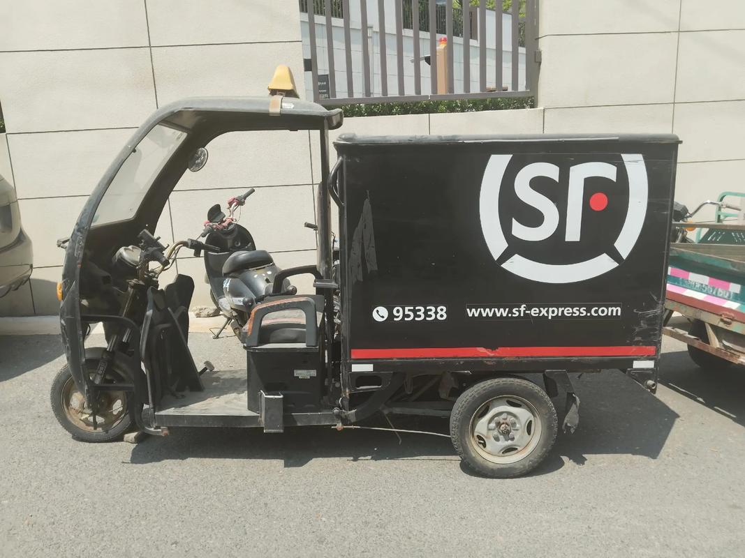 青岛到哈尔滨顺丰价格-第1张图片-陕西物流货运