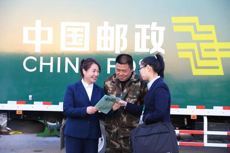 国家邮政局与中国邮政是何关系？-第1张图片-陕西物流货运