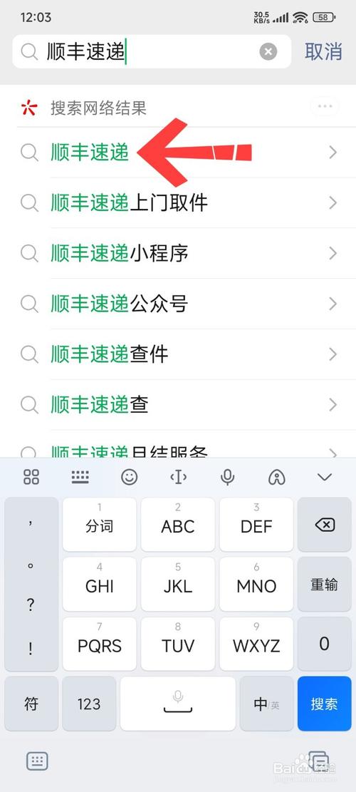 贵州圆通快递网点在哪查？-第2张图片-陕西物流货运