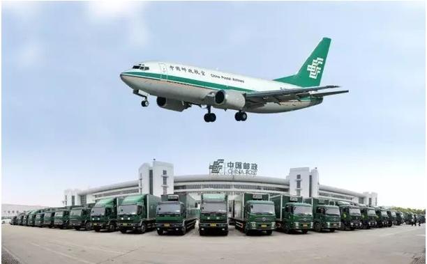 邮政EMS与邮政集团-第1张图片-陕西物流货运