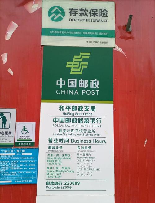 柳州邮政编码是多少？-第1张图片-陕西物流货运