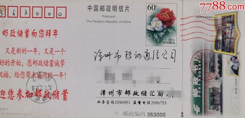 福州台江区邮政编码是多少?-第1张图片-陕西物流货运 福州台江区邮政编码是多少?-第1张图片-陕西物流货运