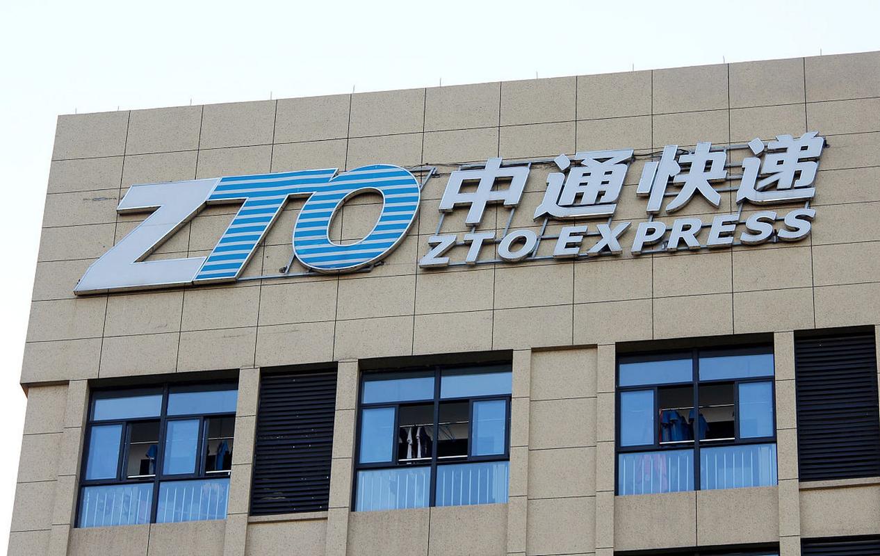 中通快递上海黄浦有何服务或问题？-第1张图片-陕西物流货运
