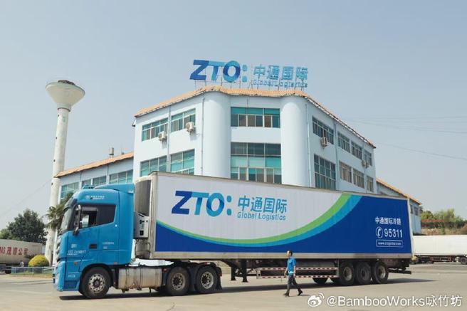 中通快递上海黄浦有何服务或问题？-第3张图片-陕西物流货运