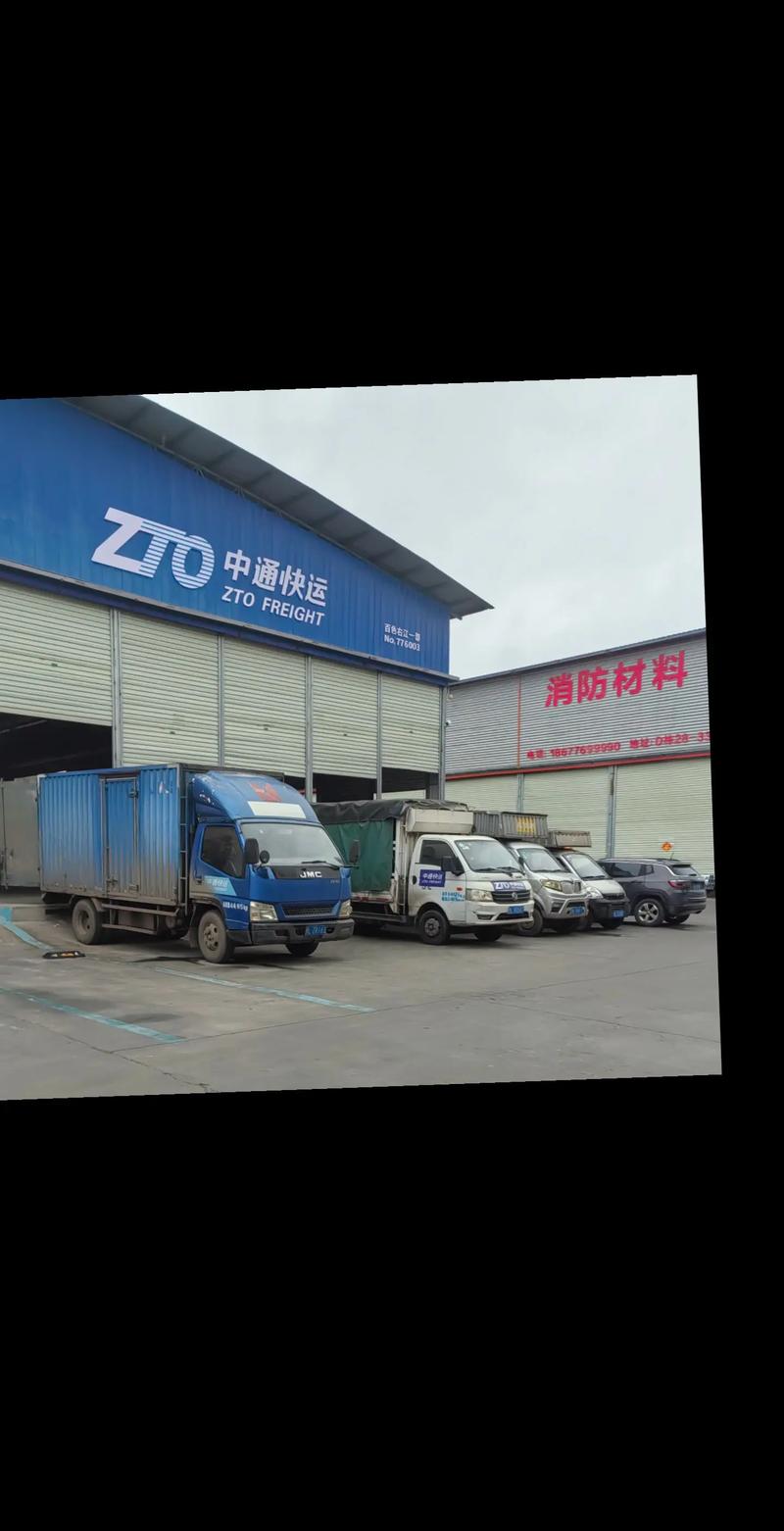 中通北京基地现状如何？-第1张图片-陕西物流货运