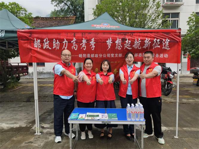 中国邮政陕西分公司有何新动态？-第1张图片-陕西物流货运