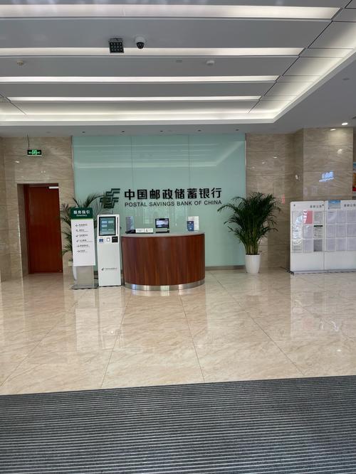 中国邮政陕西分公司有何新动态？-第3张图片-陕西物流货运