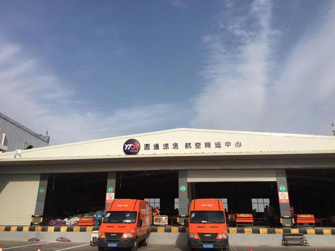 圆通深圳运转中心怎么了？-第2张图片-陕西物流货运