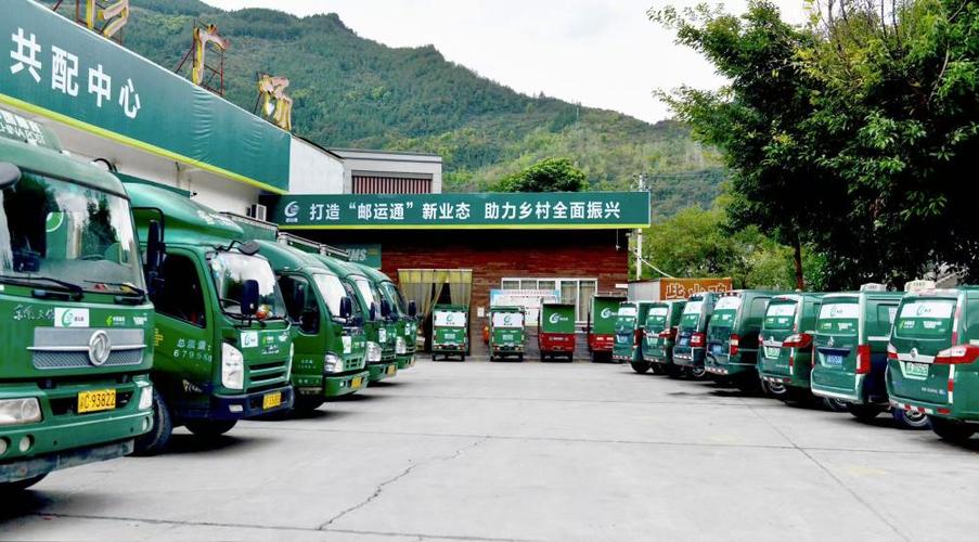 重庆邮政速递物流城二是做什么的?-第1张图片-陕西物流货运 重庆邮政速递物流城二是做什么的?-第1张图片-陕西物流货运