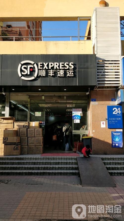 深圳顺丰速运具体是做什么的？-第1张图片-陕西物流货运
