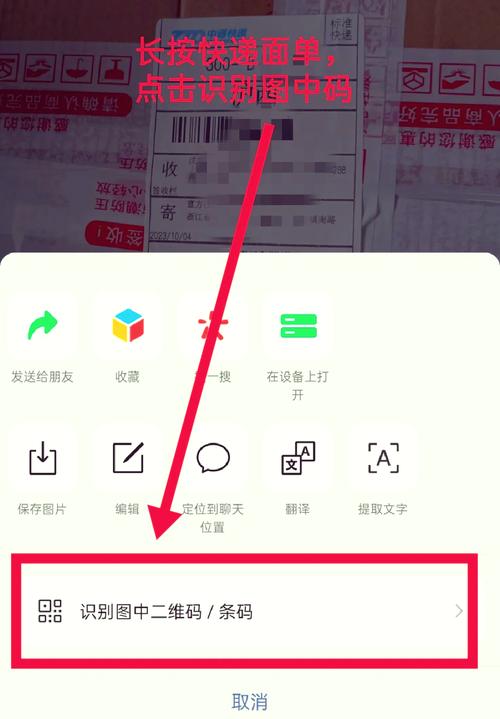 顺丰快递能查收件人手机号吗？-第3张图片-陕西物流货运