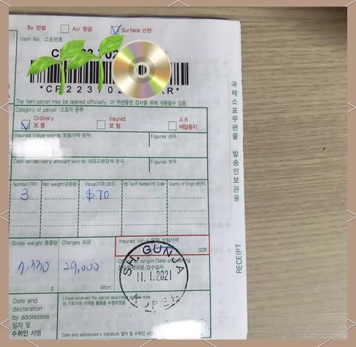 邮政 和ems 包裹-第1张图片-陕西物流货运