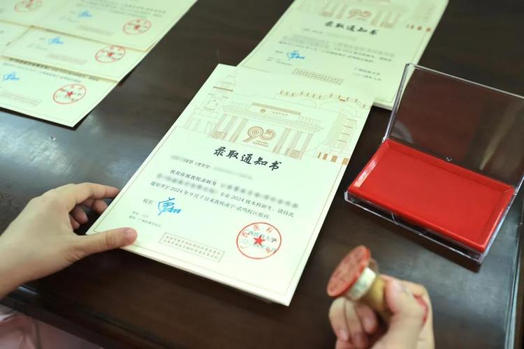 中国邮政录取通知书有何特殊之处？-第1张图片-陕西物流货运