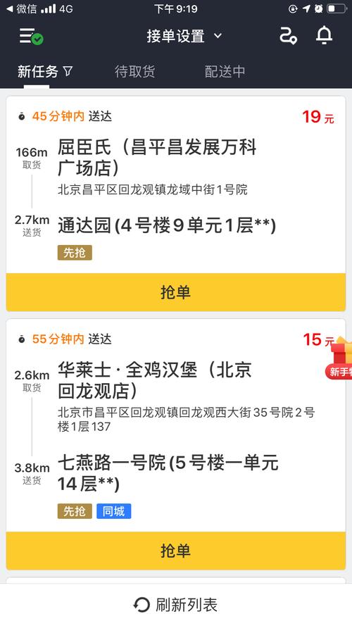 顺丰嘉兴到上海多少钱-第3张图片-陕西物流货运