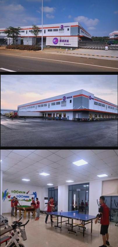 圆通浦东转运中心地址-第1张图片-陕西物流货运 圆通浦东转运中心地址-第1张图片-陕西物流货运