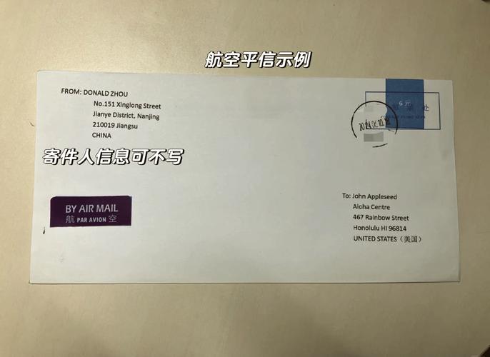 国际邮政给据邮件查询-第1张图片-陕西物流货运