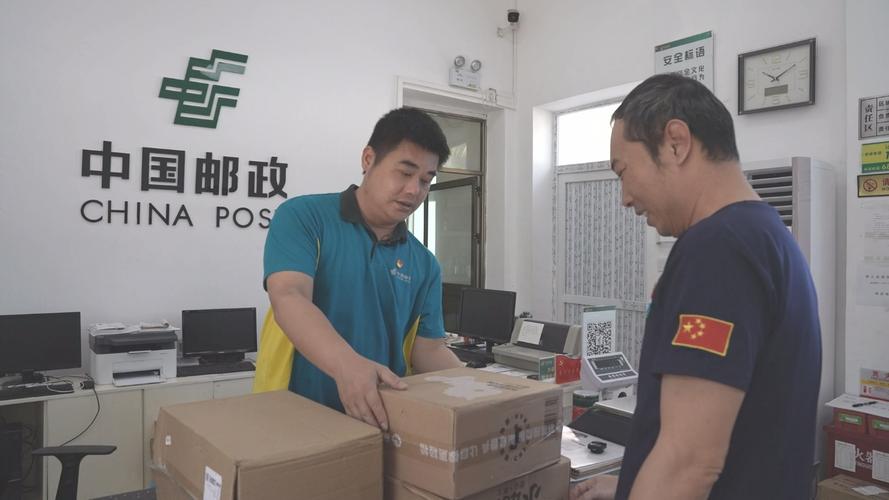 中国邮政国内快递包裹时效如何？-第2张图片-陕西物流货运