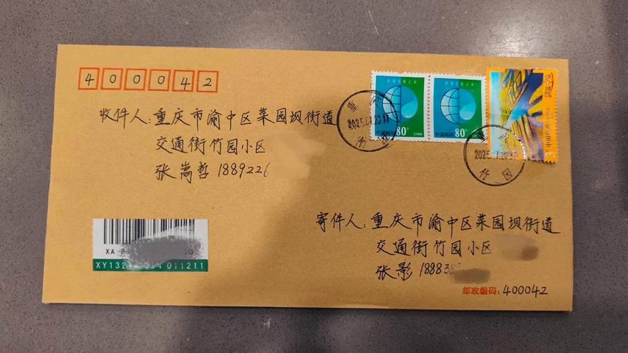 中国邮政国际挂号信如何追踪？-第1张图片-陕西物流货运