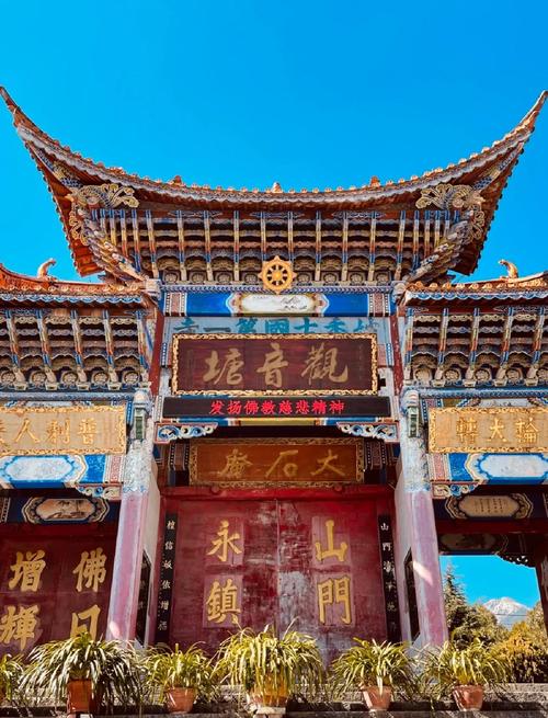 大理 观音堂 中通-第1张图片-陕西物流货运