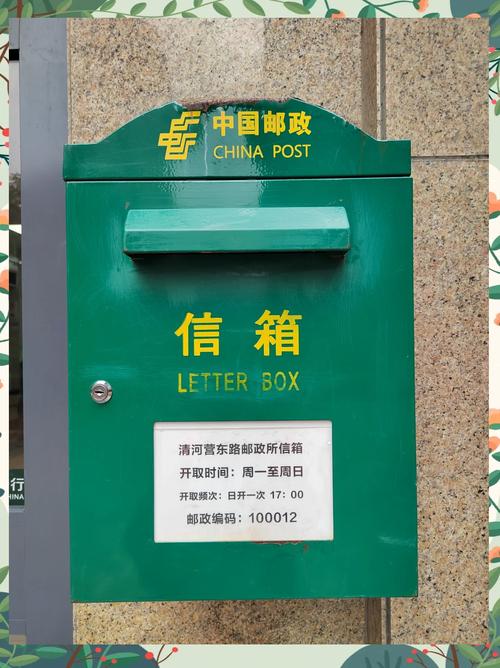 中国邮政卡片投递怎么查进度？-第3张图片-陕西物流货运