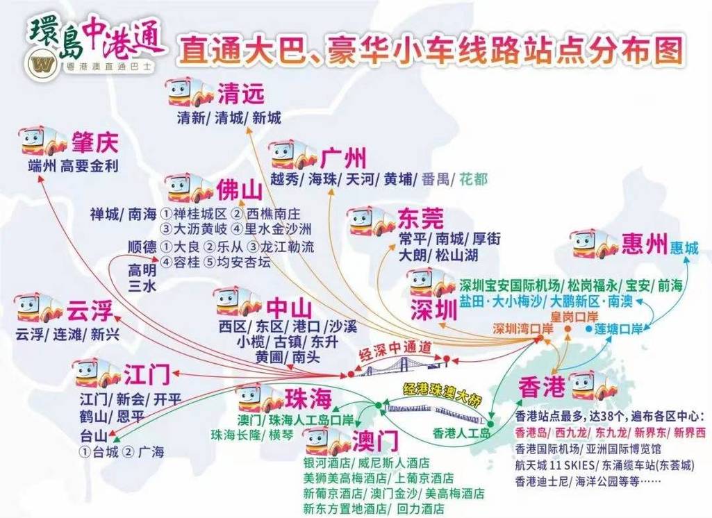 中通香港快递一般几天能到?-第1张图片-陕西物流货运 中通香港快递一般几天能到?-第1张图片-陕西物流货运