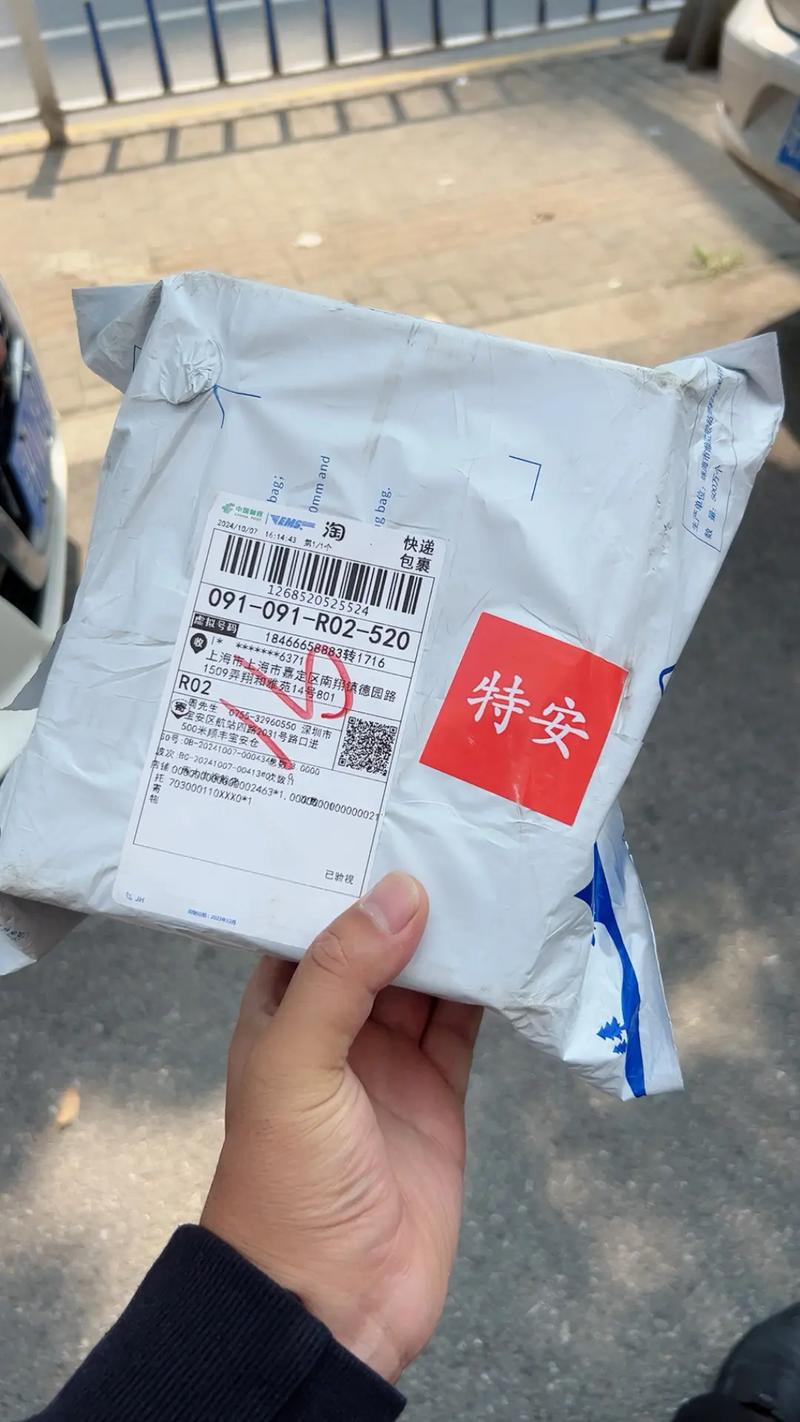 EMS快递和邮政小包哪个更划算？-第2张图片-陕西物流货运