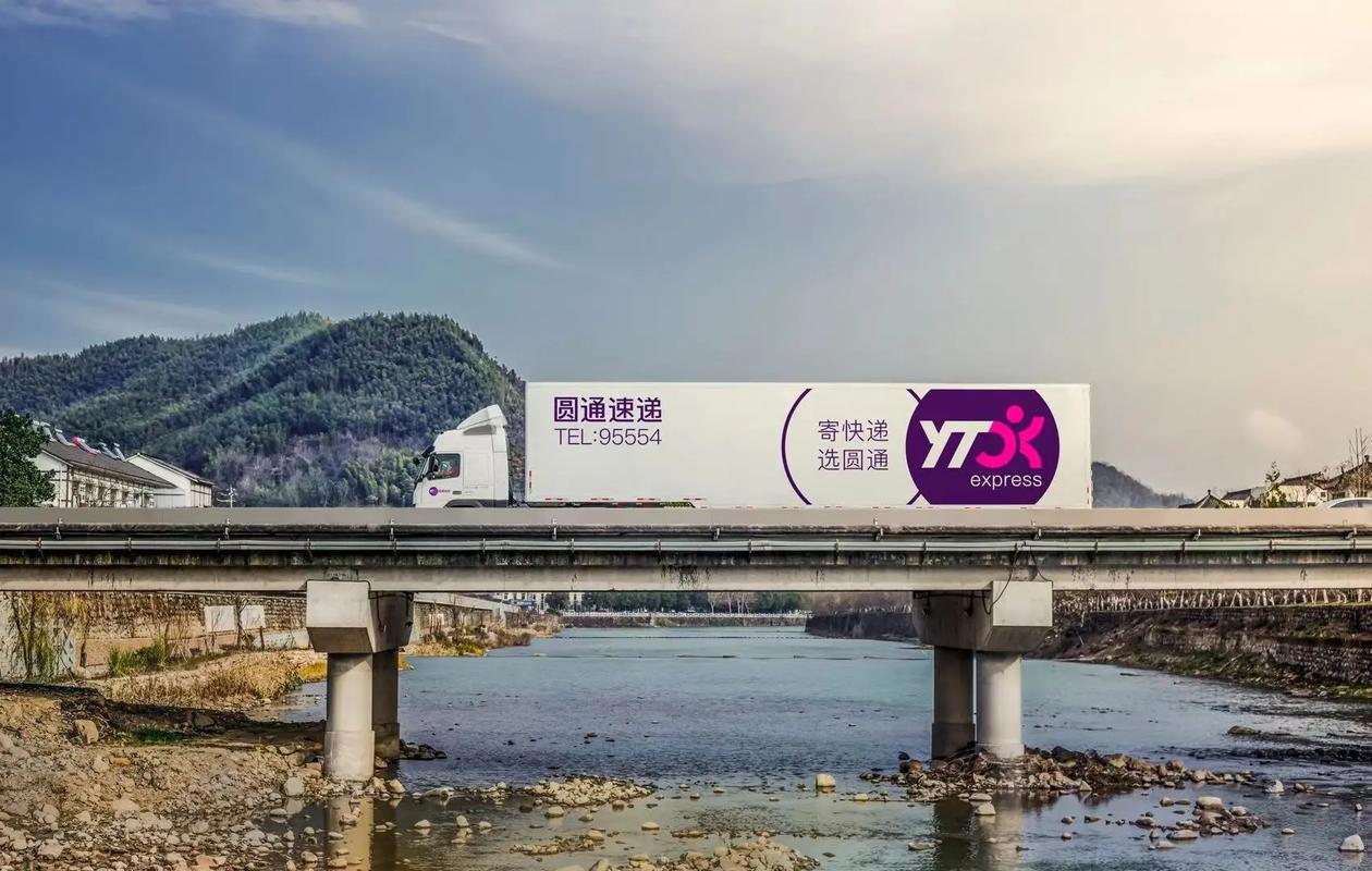 包头东河圆通快递电话是多少？-第2张图片-陕西物流货运