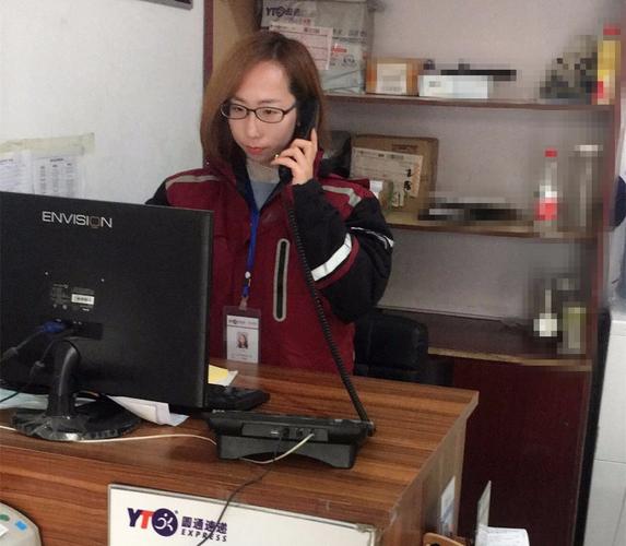 圆通速递在线客服咨询-第1张图片-陕西物流货运 圆通速递在线客服咨询-第1张图片-陕西物流货运