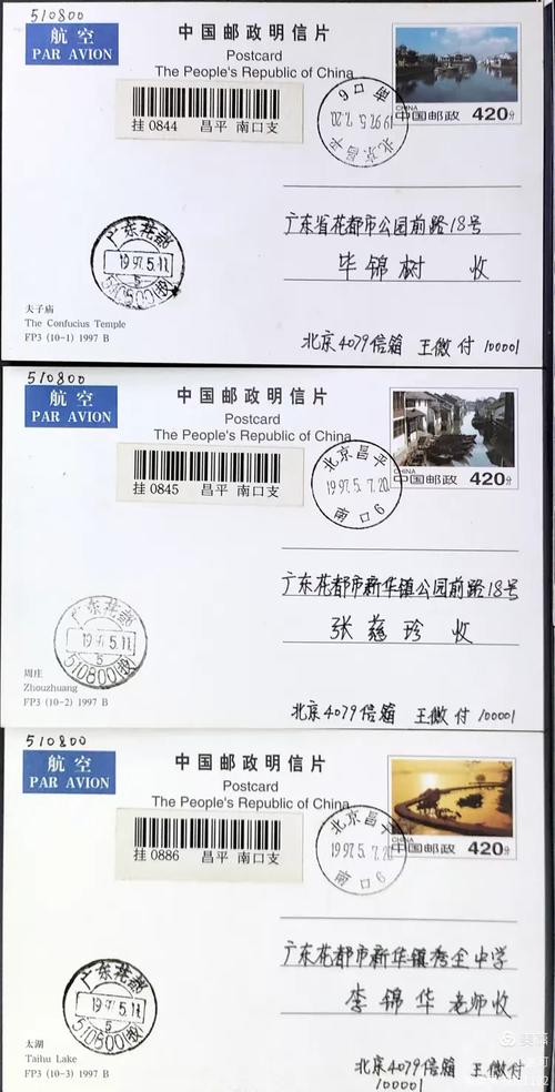 中国邮政国际给据邮件-第2张图片-陕西物流货运