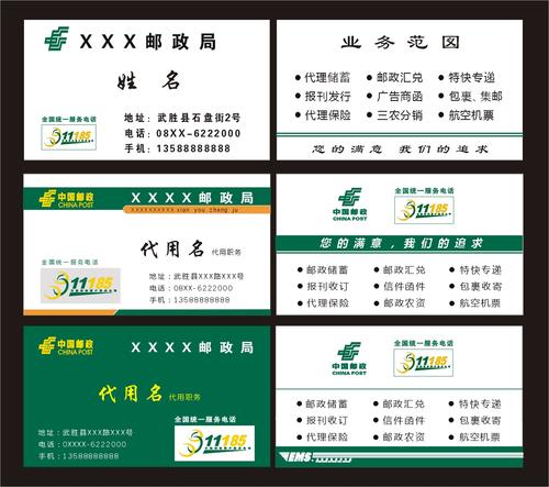 EMS与国内邮政小包有何区别?-第2张图片-陕西物流货运 EMS与国内邮政小包有何区别?-第2张图片-陕西物流货运