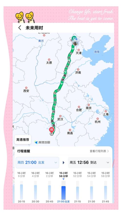 北京到长沙顺丰快递几天能到？-第2张图片-陕西物流货运