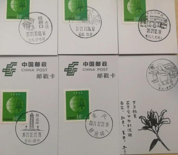 重庆九龙坡 邮政编码-第1张图片-陕西物流货运