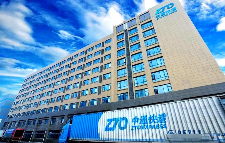 中通快递从上海发出要去哪？-第3张图片-陕西物流货运