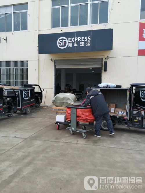 天津顺丰电话上门取件怎么预约？-第2张图片-陕西物流货运