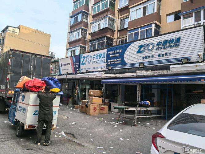 沈阳中通昌盛与抚顺有何关联？-第2张图片-陕西物流货运