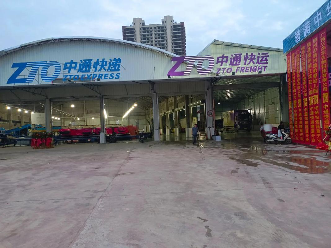 海口博爱中通快递有何特殊服务?-第1张图片-陕西物流货运 海口博爱中通快递有何特殊服务?-第1张图片-陕西物流货运