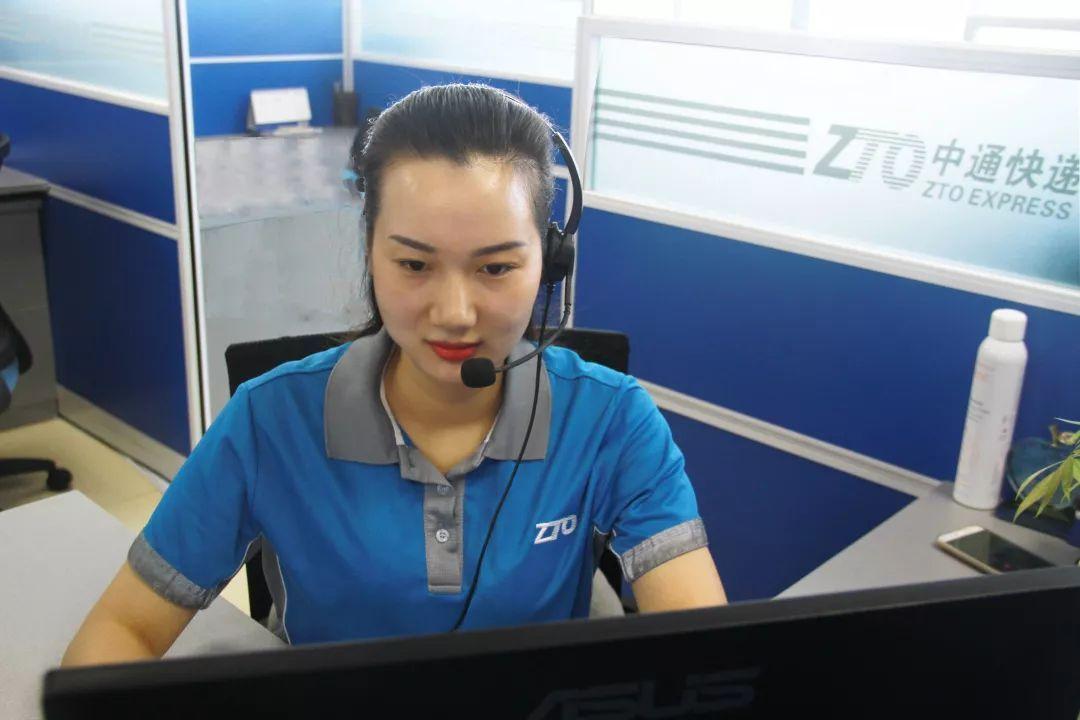 中通400客服电话是多少？-第1张图片-陕西物流货运