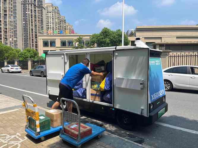 中通快递准备发往哪里？-第3张图片-陕西物流货运