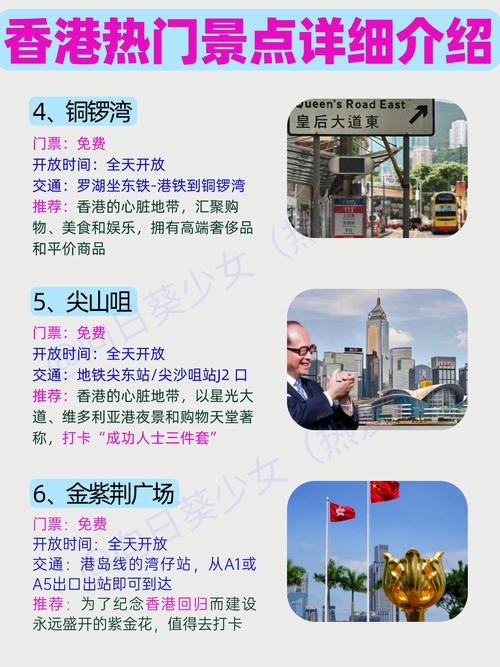 顺丰香港偏远地区配送范围是？-第3张图片-陕西物流货运