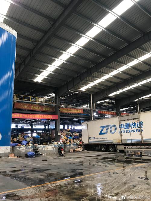 中通昆明中转盘锦多久能到?-第1张图片-陕西物流货运 中通昆明中转盘锦多久能到?-第1张图片-陕西物流货运