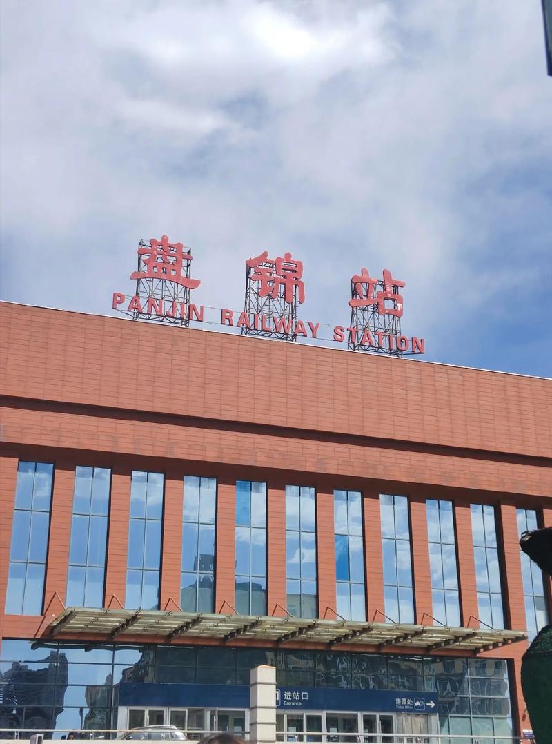 中通昆明中转盘锦多久能到？-第2张图片-陕西物流货运