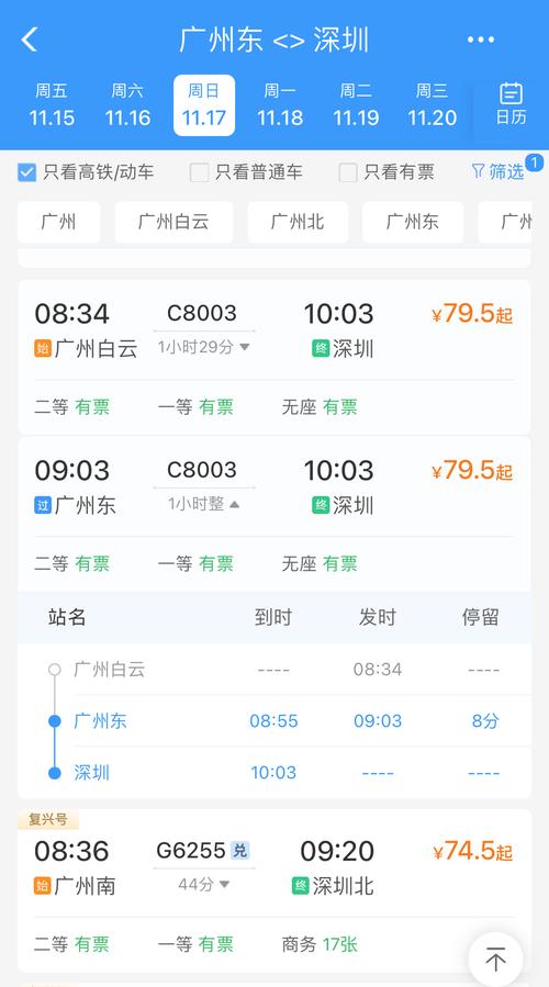 中通 汕头到深圳-第1张图片-陕西物流货运