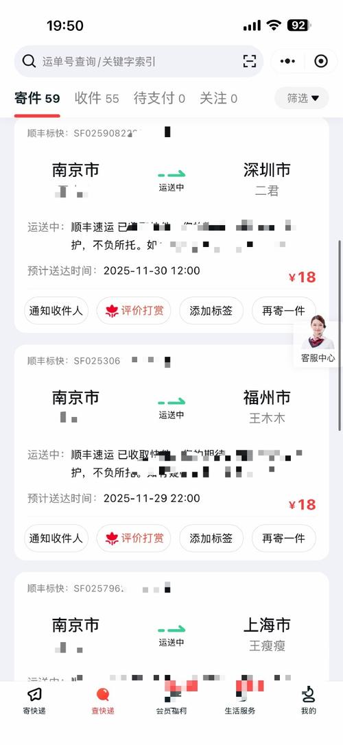 顺丰北京到赤峰快递要多久多少钱？-第2张图片-陕西物流货运