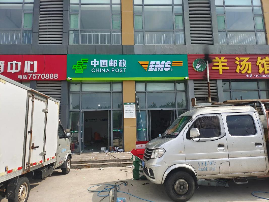 河北邮政速递物流公司有何业务特色?-第1张图片-陕西物流货运 河北邮政速递物流公司有何业务特色?-第1张图片-陕西物流货运