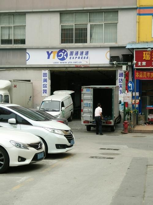 深圳深圳蛇口圆通快递电话是多少？-第3张图片-陕西物流货运