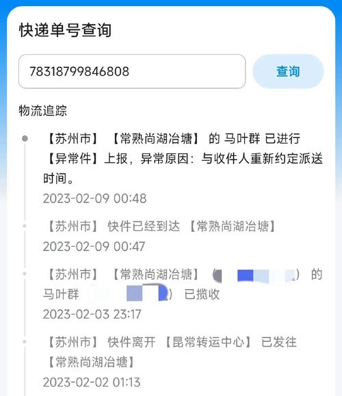 湖北中通快递为何停发?-第1张图片-陕西物流货运 湖北中通快递为何停发?-第1张图片-陕西物流货运